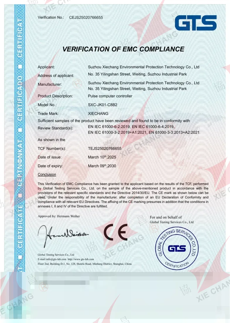 Подтверждение соответствия CE (EMC) — импульсный контроллер SXC-JK01-C8B2