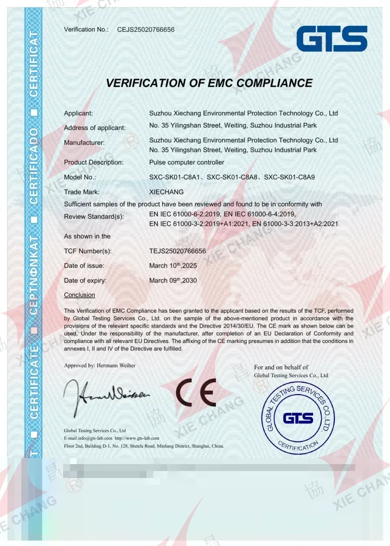 Подтверждение соответствия CE (EMC) — импульсные контроллеры SXC-SK01-C8A1/C8A8/C8A9