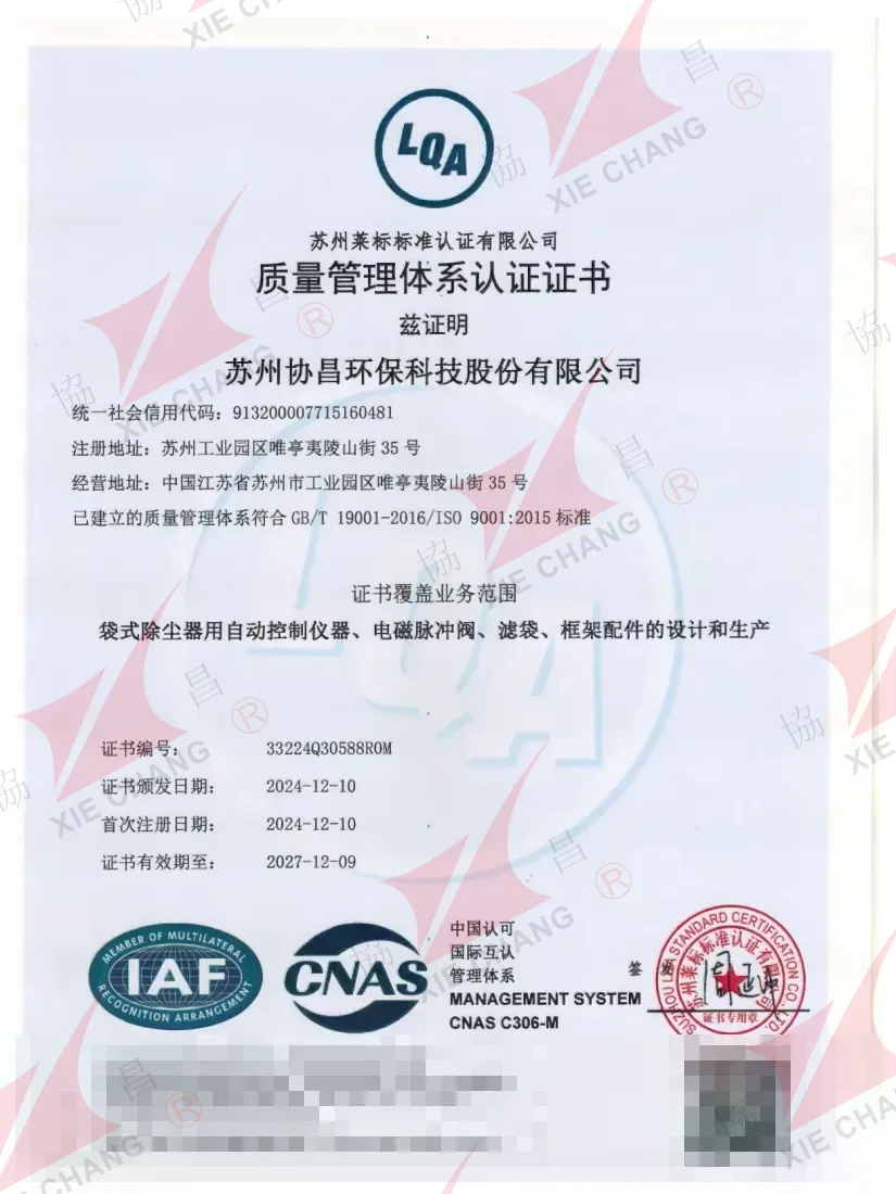 Сертификат системы менеджмента качества ISO 9001:2015