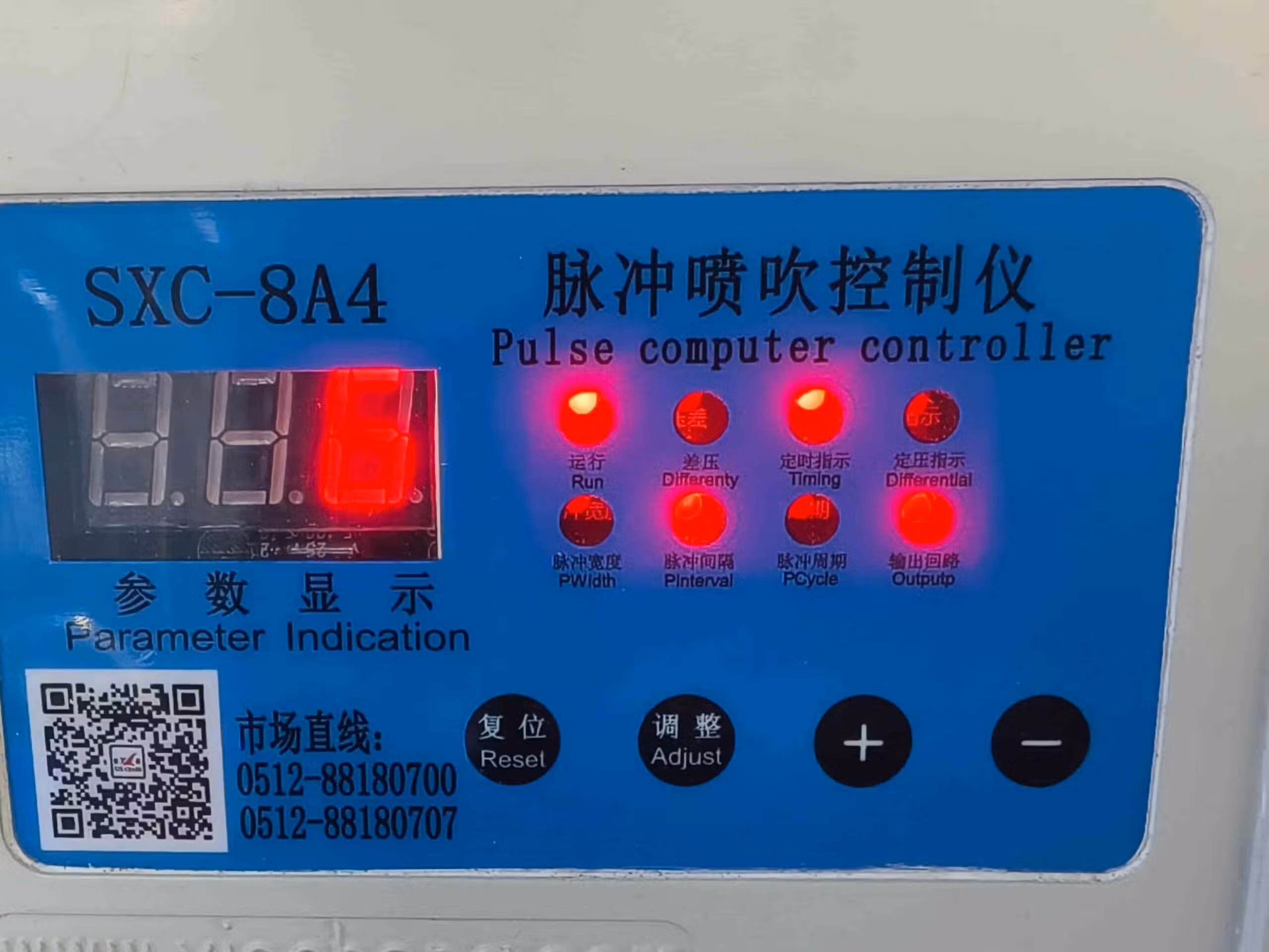 Контроллер IP65 Xiechang® SXC-X8A4 — деталь 2